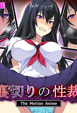 Betrayal Sex 1