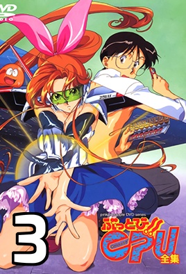 Buttobi!! CPU 3