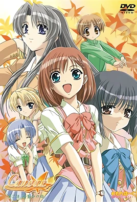 Canvas: Sepia-iro no Motif 1
