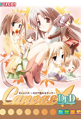 Canvas: Sepia-iro no Motif 2