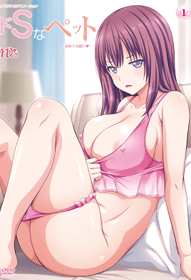 Do S na Pet 1