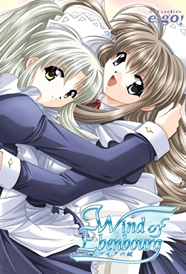 Ebenbourg no Kaze 2