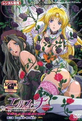 Elfina - Servant Princess 3