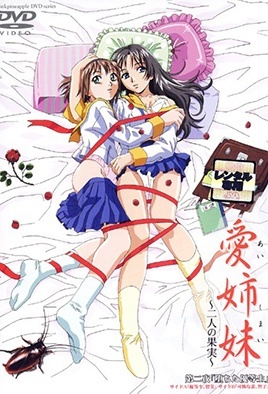 Immoral Sisters 1 Ep 2