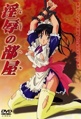 Injoku no Heya 1