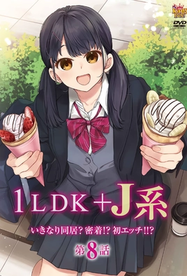 JK Ikinari Doukyo? Micchaku!? Hatsu Ecchi!!? 8