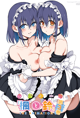 Kaede to Suzu 3