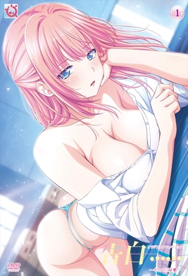 Kokuhaku...... 4