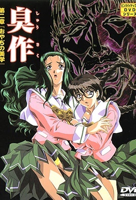 Shusaku 2