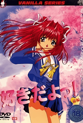Suki Da yo! 1