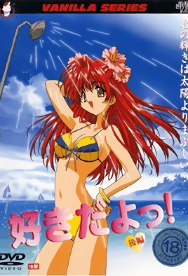 Suki Da yo! 2