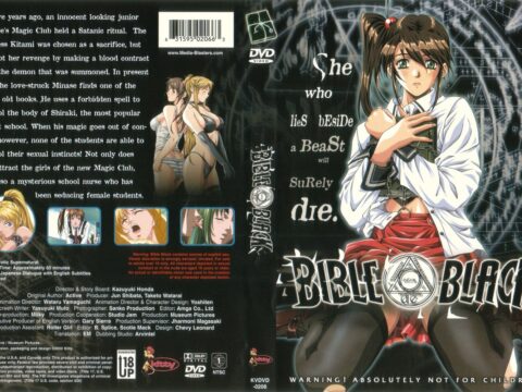 Bible Black EP1 - School of Black Magic