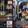 Bible Black EP6 – Black Descent Bible Black EP6 - Black Descent