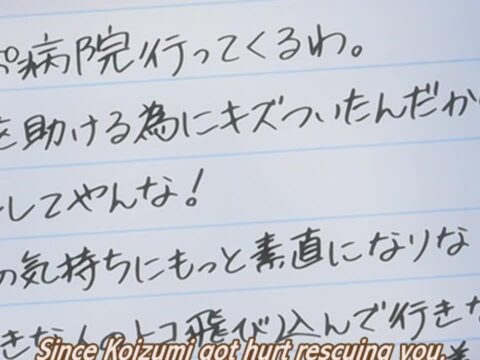 Shishunki Shoujo EP2