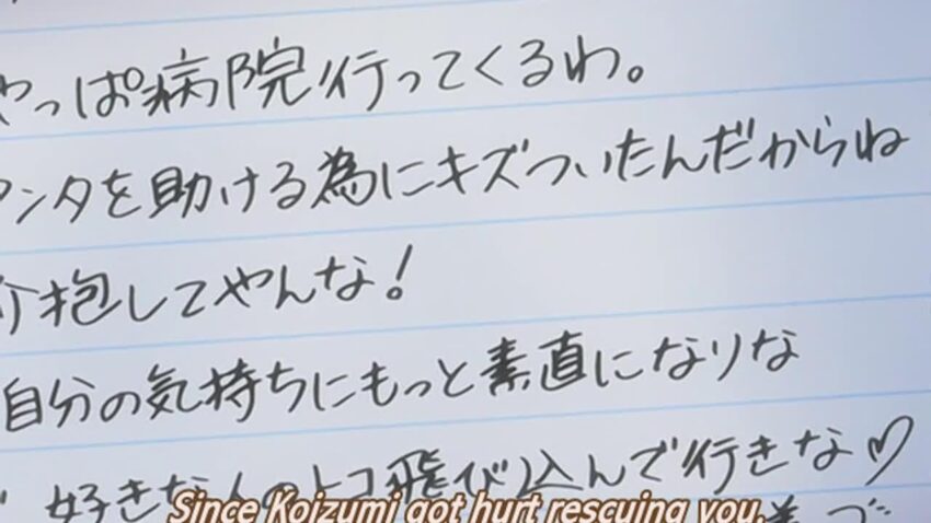 Shishunki Shoujo EP2