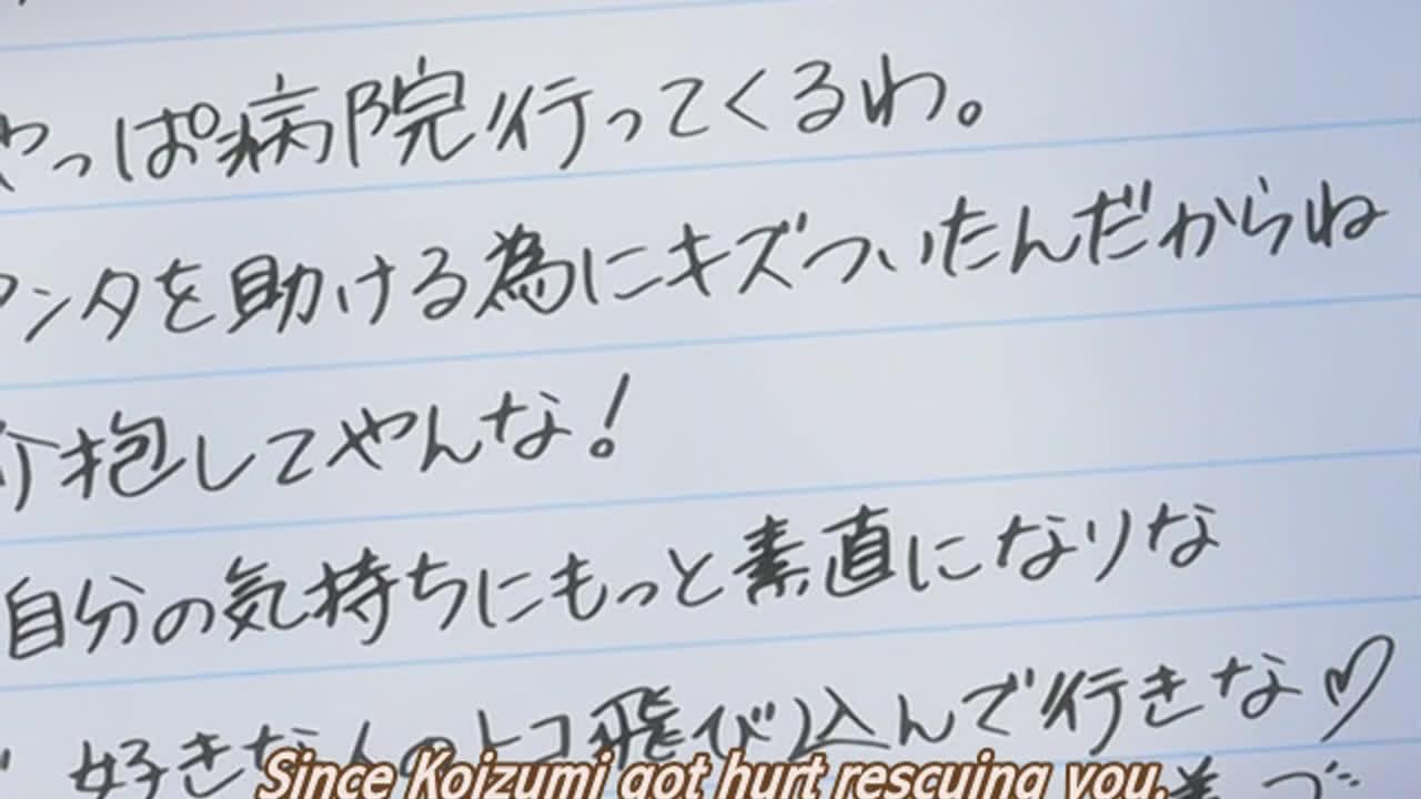 Shishunki Shoujo EP2