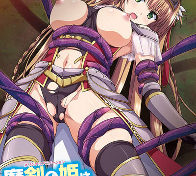 Maken no Hime wa Ero Ero Desu EP1